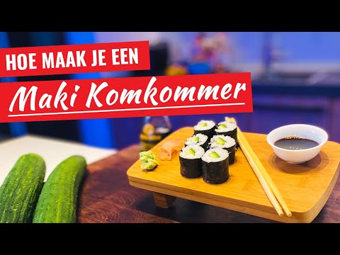 Hoe maak je een MAKI KOMKOMMER sushi? ( 3 minuten recept)